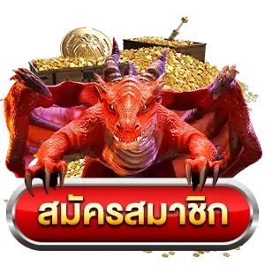 มังกร 168