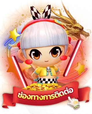 มังกร 168